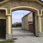 Природный камень