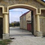 Дикий камень