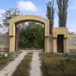 Каменная арка